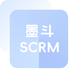 墨斗SCRM