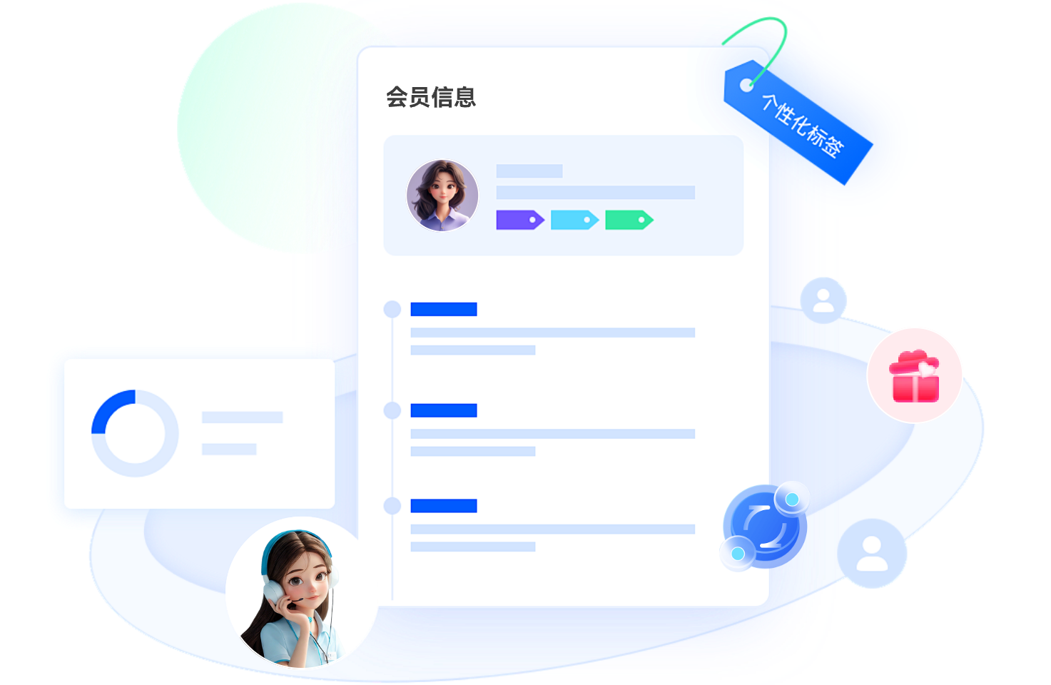 墨斗会员云产品界面截图